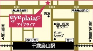 アクセスマップ